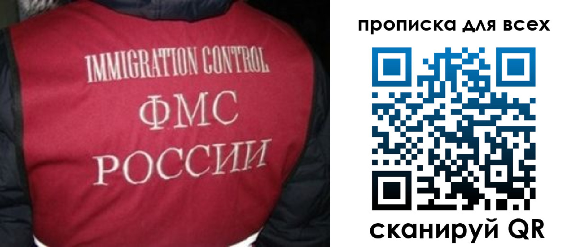 прописка паспорт в Апшеронске