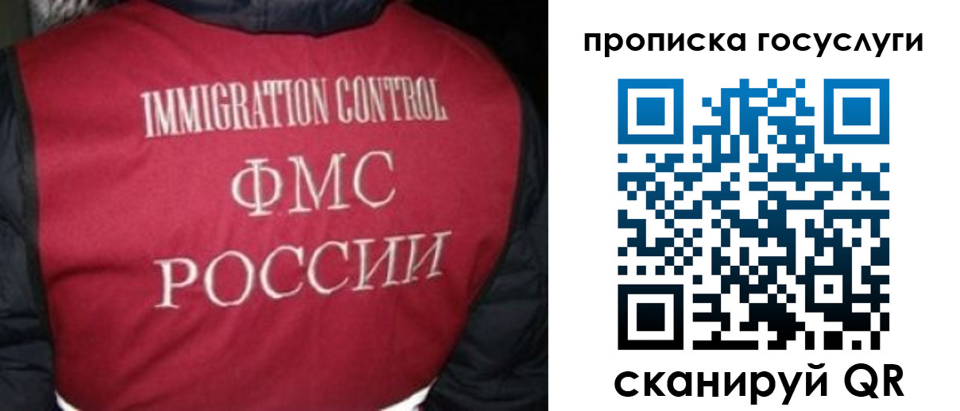 прописка ребенка в Апшеронске
