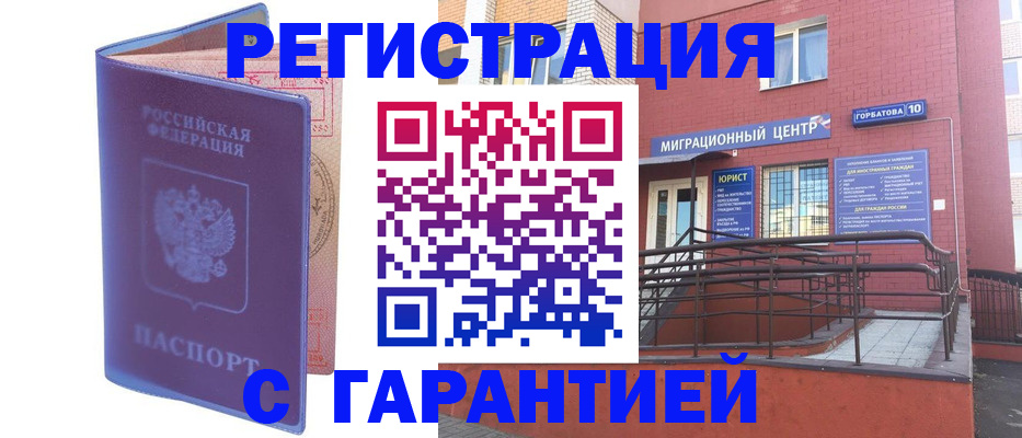 пропишу в квартире в Апшеронске