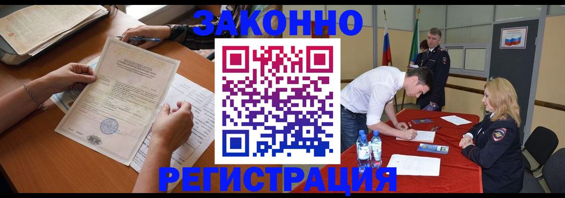 пропишу в квартире в Апшеронске